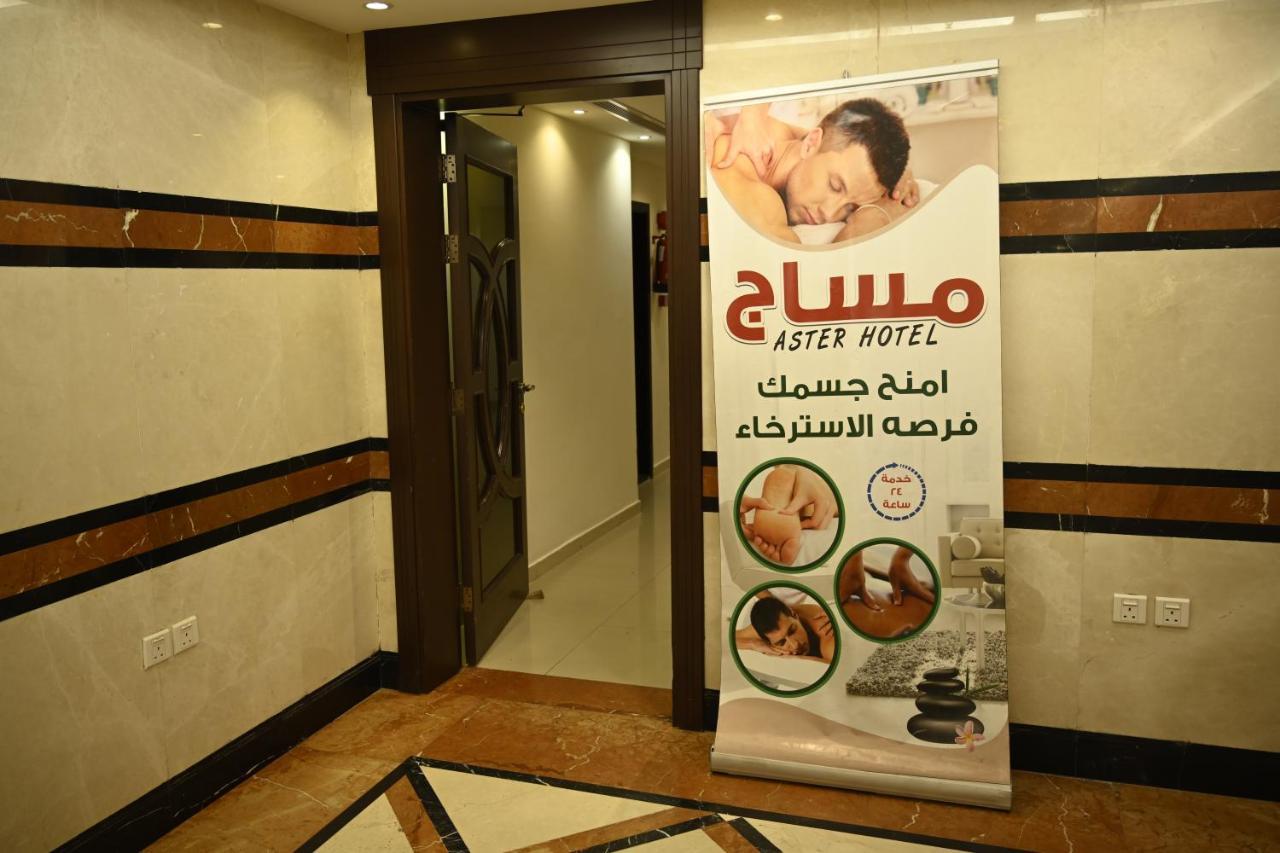 Aster Hotel Jeddah Ngoại thất bức ảnh